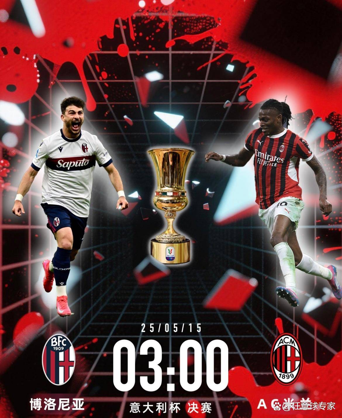 欧博登录- 冲刺阶段圣保罗主帅复盘——意大利杯节点到来；引发热议；控场能力成焦点