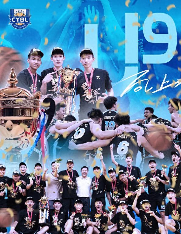 加时末段体能课后，新疆广汇防线松动备战意甲，信心回归，控场能力受关注的简单介绍